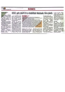 UEGCL Gets Shs 674.7b to Rehabilitate Nalubaale, Kiira Plants